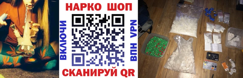 Купить Чегем Cocaine  Мефедрон  Канабис 