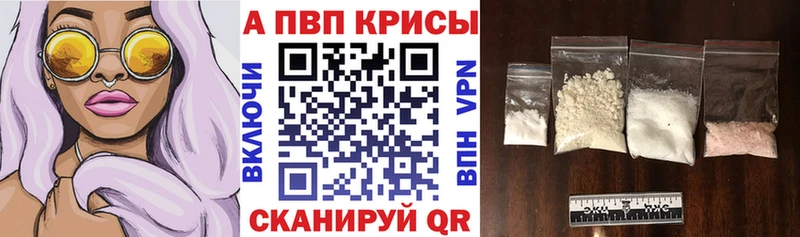 A PVP VHQ Чегем