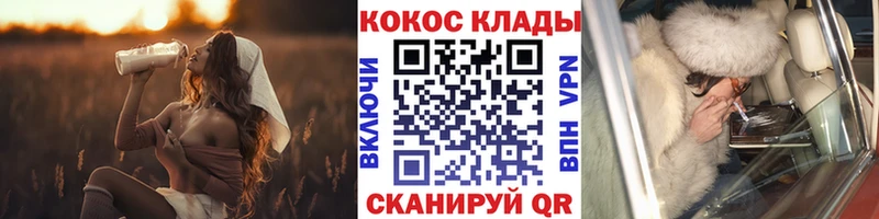 Кокаин Fish Scale  наркошоп  Чегем 