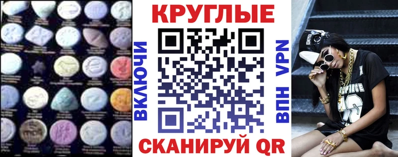 ЭКСТАЗИ 280мг  как найти наркотики  mega как зайти  Чегем 