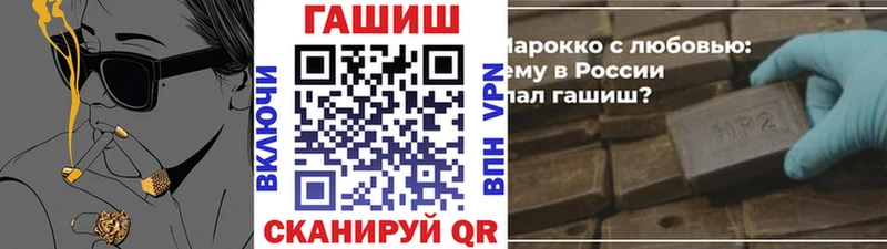 ГАШ убойный  даркнет сайт  Чегем 