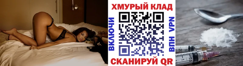 Героин Heroin  Чегем 
