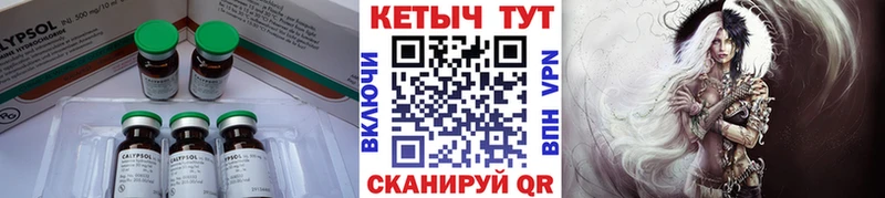 КЕТАМИН ketamine  Чегем 