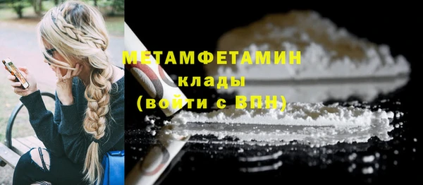 MDMA Premium VHQ Абаза