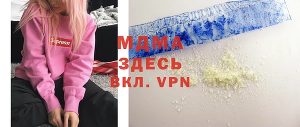 марки lsd Абдулино