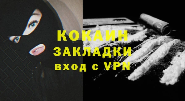 MDMA Premium VHQ Абаза