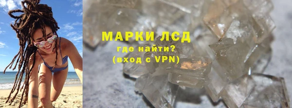MDMA Premium VHQ Абаза