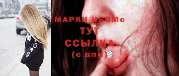 MESCALINE Нея