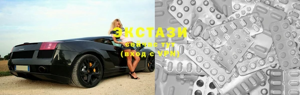 MDMA Premium VHQ Абаза
