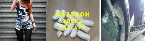 MDMA Premium VHQ Абаза