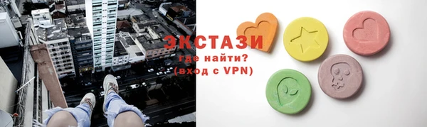 MDMA Premium VHQ Абаза