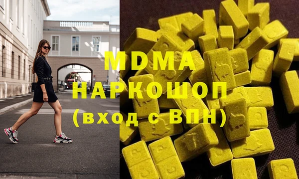 MDMA Premium VHQ Абаза
