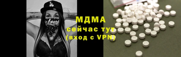 марки lsd Абдулино
