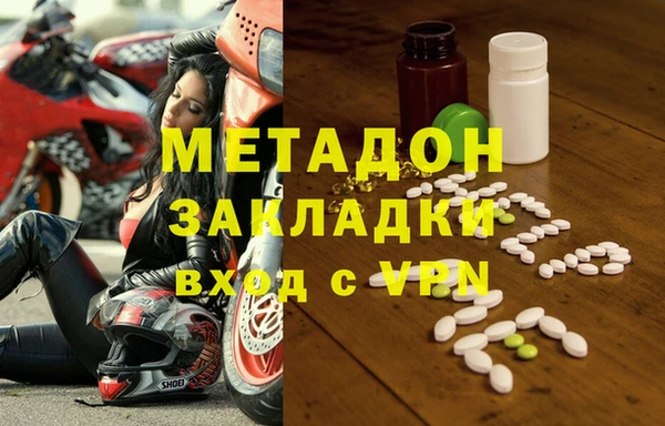 герыч Абинск