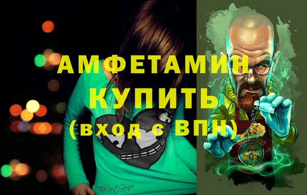 MDMA Premium VHQ Абаза