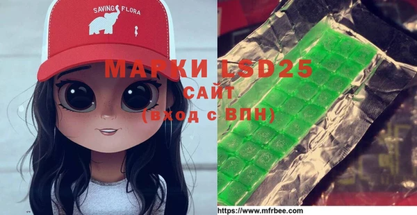 герыч Абинск