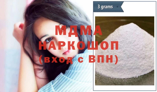 MDMA Premium VHQ Абаза