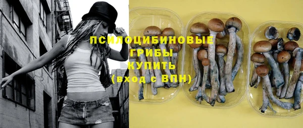 герыч Абинск
