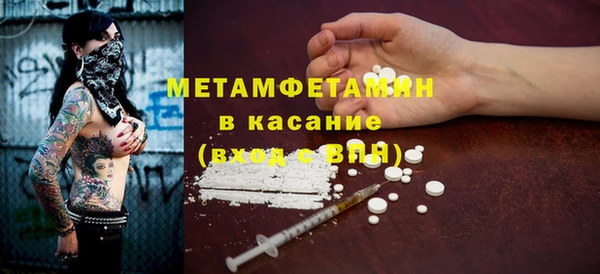 марки lsd Абдулино