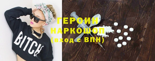 герыч Абинск
