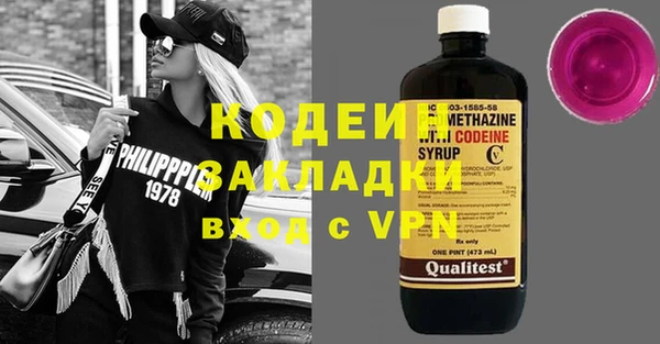 герыч Абинск