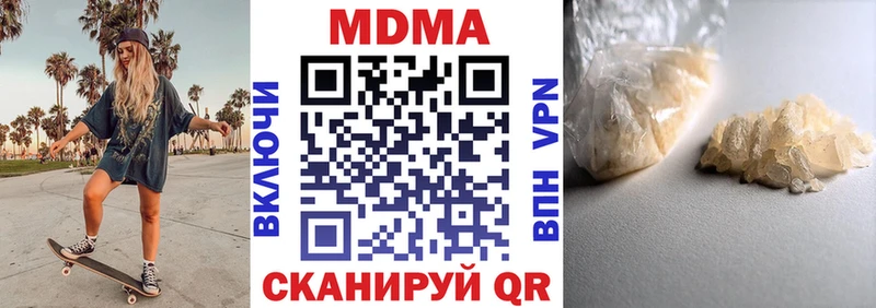 дарнет шоп  Чегем  MDMA Molly 