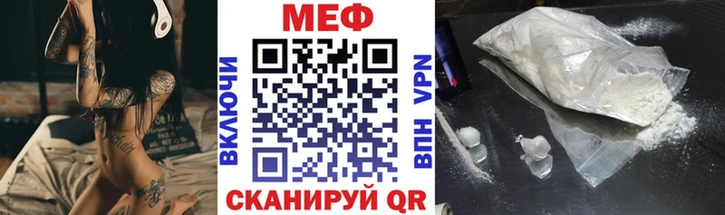 ОМГ ОМГ tor  Чегем  Меф мука 